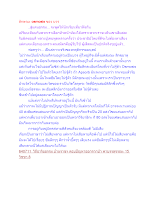 ลักษณะ osmosis ของ บวร.docx