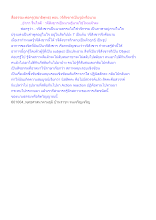 สื่อธรรมะพ่อครู(สมาธิพุทธ) ตอน วจีสังขารเป็นรูปหรือนาม.docx