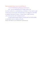 สื่อธรรมะพ่อครู(ปกิณกะ) ตอน ความกลัวคืออะไร.docx