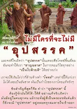 โศลกธรรม 59_ไม่มีใครที่จะไม่มีอุปสรรค.jpg