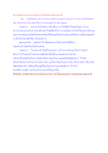 ความแตกต่างระหว่างพระอวโลกิเตศวรกับพระเจ้า.docx