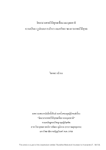 Volunteer03.pdf