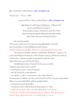 590228 ศิลปะโลกุตระ ART of  Noble Life (2).docx