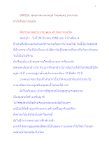 590324_พุทธศาสนาตามภูมิ บ้านราชฯ ทำไมจึงอยากอยู่วัด_.docx