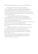 590112_ชีวิตนอกกล่อง ตอน มหาวิชชาลัยโลกุตระ.docx