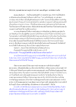591124_พุทธศาสนาตามภูมิ บ้านราชฯ ตอบปัญหา ผ่ามิติความรัก_.docx
