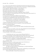 ม้าที่หายไป.doc.docx