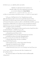 610106-รายงาน งาน เพื่อฟ้าดิน 2561 ลงสารอโศก.docx