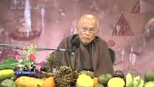 สื่อธรรมะพ่อครู(อัตตา) ตอน ความมีกับความไม่มีในคำตำหนิของพ่อครู.mp4