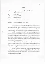 abstract (2).pdf