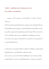 580403_เทศน์ปิดค่าย ยอส. บ้านราชฯ เรื่อง อย่าทิ้งธรรมอย่าทิ้งคนดี .doc.docx