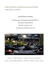 360403 บทนำลัทธิประชาชนนิยม โดย พ่อท่าน สมณะโพธิรักษ์ งาน พุทธาภิเษกฯ ณ ศาลีอโศก.docx