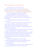 สื่อธรรมะพ่อครู(ปฏิจจสมุปบาท) ตอน ผัสสะคือธรรมะสาม.docx