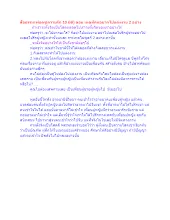 ถ้าเราจะตั้งจิตเป็นโสดตลอดไปเราจะตั้งจิตของเราอย่างไร