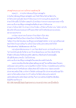 เศรษฐกิจคนจนอย่างชาวอโศกถ่วงดุลสังคมได้.docx