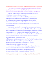 สื่อธรรมะพ่อครู(การศึกษาบุญนิยม) ตอน นักเรียนสัมมาสิกขามีกุศลสูงและบารมีมาก.docx