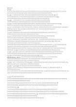 561212 สรุปข่าว.docx