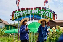 680419 ครูดีไม่มีอบายมุข รุ่น 14 เข้า work shop สวนครอบครัวน่ารัก 258.jpg