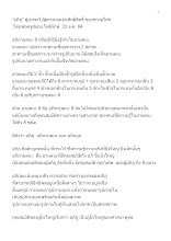 641222 อภิภู ผู้นำ ไปสู่ความจน ของชาวอโศก_.docx