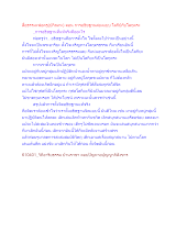 สื่อธรรมะพ่อครู(ปกิณกะ) ตอน การอธิษฐานสองแบบ โลกีย์กับโลกุตระ.docx