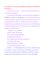 Do it Best, Let it Be. อะไรที่ดีก็ควรสนับสนุน อะไรที่ไม่ดีก็ควรต่อต้าน.docx