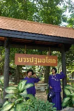 690226 สสธ ม1  เตรียมงานพุทธา ปฐมอโศก40.JPG