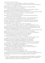 งานปลุกเสกพระแท้ๆของพุทธ ครั้งที่ ๓๕.doc.docx