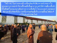 680209 เดินตามรอยโพธิสัตว์ งานพุทธาฯปฐมอโศก ต้นทองหลาง สังเคราะห์แสง 26.jpeg