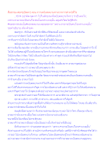 สื่อธรรมะพ่อครู(อัตตา) ตอน การเหยียดหยามต่างจากการตำหนิที่ใจ.docx