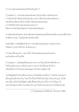 640401 ความอ่อนน้อมถ่อมตนที่ไม่บริบูรณ์.docx