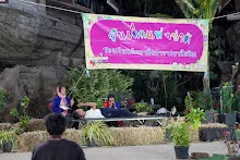 680111 การแสดงภาคค่ำในวันเด็กแห่งชาติ ราชธานีอโศก 170.jpg