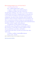 สื่อธรรมะพ่อครู(สมาธิพุทธ) ตอน เทวดาโลกุตระคืออะไร.docx