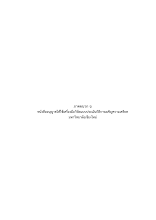 17___ภาคผนวก__ฉ.pdf