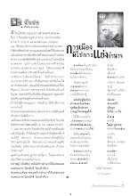 kid241.pdf