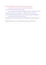 สื่อธรรมะพ่อครู(ปกิณกะ) ตอน ตัดรอบต่างจากการไม่เอาภาระ_.docx