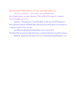 สื่อธรรมะพ่อครู(โพธิปักขิยธรรม 37) ตอน มองตนคือมองอย่างไร.docx