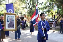 671229 ขบวนแห่พืชพันธุ์ธัญญาหารในงานเพื่อฟ้าดิน 28.JPG