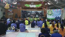 สื่อธรรมะพ่อครู(อัตตา) ตอน พ่อครูเทศน์ไม่ครบเวลาเป็นครั้งแรกในรอบ 50 ปี.mp4