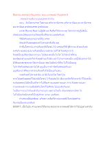 สื่อธรรมะพ่อครู(อาริยบุคคล)​ ตอน มรรคผลอาริยบุคคล 8.docx