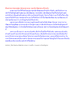 สื่อธรรมะพ่อครู(สมาธิพุทธ) ตอน จุดเล็กที่สุดของปัจจุบัน.docx