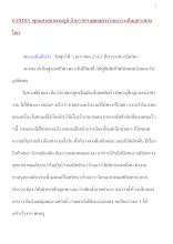 610105_พุทธศาสนาตามภูมิ บ้านราชฯ สุดยอดวรรณะกรรมโลกุตระของโลก.docx