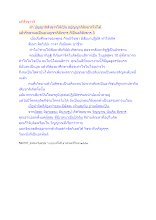 สื่อธรรมะพ่อครู(ปฏิจจสมุปบาท_สังขาร) ตอน อภิสังขาร3.docx