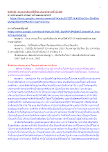 630720_รายการสำมะปี๋ซี่วิต บ้านราชฯ ครั้งที่ 100.docx