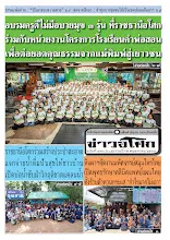 690_00_รวมปักษ์ พฤษภาคม_สี_0.jpg