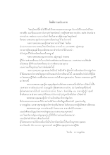 กิตติกรรมประกาศ.doc