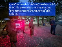 680210 ประชุมการศึกษาบุญนิยม ที่เนินพอกิน งานพุทธา 2.jpeg