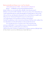 สื่อธรรมะพ่อครู(ศีล สมาธิ ปัญญา) ตอน การแก้ไขการติดแป้น.docx