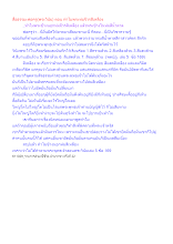 สื่อธรรมะพ่อครู(พระวินัย) ตอน ทำไมพระห่มจีวรสีเหลือง.docx