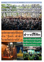 6606_01_552ปักษ์แรกมิถุนายน_สี.pdf