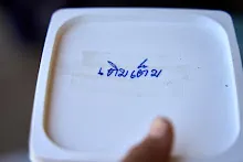 680124 นร.ม.2 ฝึกเพาะเมล็ดพุทธรักษาแบบควบแน่น 22.jpg
